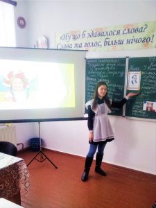 Відкриті уроки – це завжди трішечки хвилювання…