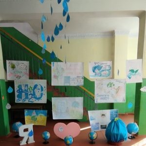 Всемирный день воды